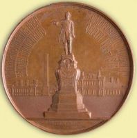 Изображение награды : настольная медаль "В память 100-летия Александровского пушечного завода Олонецкого округа"