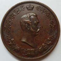 Изображение награды : настольная медаль "В память 50-летия Московской Практической академии коммерческих наук"