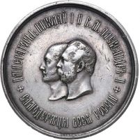 Награда