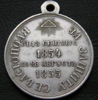 Награда