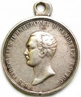 Изображение награды : медаль "За храбрость"
