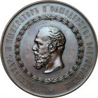 Награда
