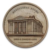 Изображение награды : настольная медаль "В память 50-летия Московской биржи."