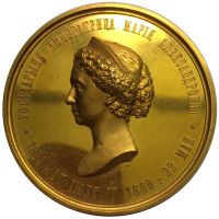 Награда настольная медаль "В память кончины Императрицы Марии Александровны"
Хотите узнать больше? Награда
