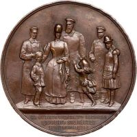 Изображение награды : настольная медаль "В память чудесного спасения царского семейства 17 октября 1888 г."