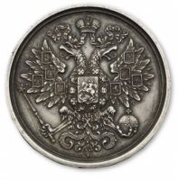 Награда медаль "За содействие к улучшению коннозаводства в России"
Хотите узнать больше? Награда