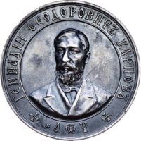 Награда