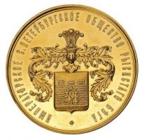 Награда настольная медаль "В память вице-президента П.А. Дубовицкого"
Хотите узнать больше? Награда