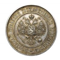 Награда настольная медаль "Всероссийской конской выставки в 1891 г."
Хотите узнать больше? Награда