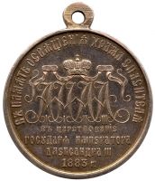 Награда