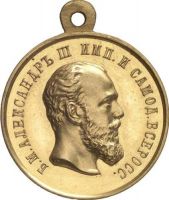 Изображение награды : медаль "За достоинство"