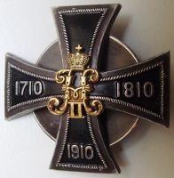 Изображение награды : нагрудный (наградной) знак "Лейб-гвардии Гвардейского экипажа"