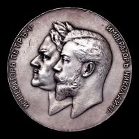 Изображение награды : настольная медаль "В память 200-летия присоединения Эстляндии к России"