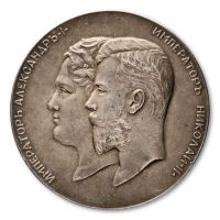 Награда настольная медаль "В память 100-летия Министерства народного просвещения"
Хотите узнать больше? Награда