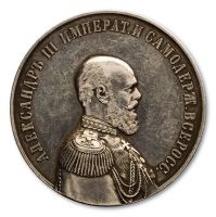 Награда