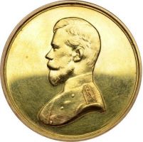 Награда