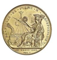 Изображение награды : настольная медаль "Училища торгового мореплавания"