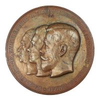 Изображение награды : настольная медаль "В память 100-летия со дня сформирования Лейб-Гвардии Артиллерийского батальона"