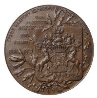 Изображение награды : настольная медаль "В честь графа И.И. Воронцова-Дашкова"