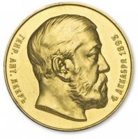 Изображение награды : настольная медаль "Николаевской академии генерального штаба"