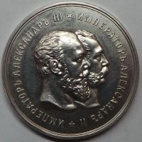 Награда медаль "Военно-юридической академии"
Хотите узнать больше? Награда