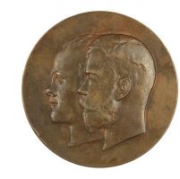 Изображение награды : настольная медаль "В память 100-летия Императорской Военно-Медицинской академии"