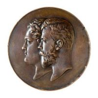 Изображение награды : настольная медаль "В память 100-летия Волынского полка"