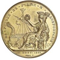 Изображение награды : медаль "За успехи в учении и добронравие. 1902 г.  "