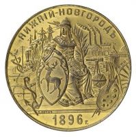 Награда
