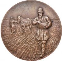 Изображение награды : настольная медаль "За полезные труды"