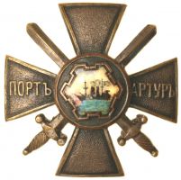 Награда