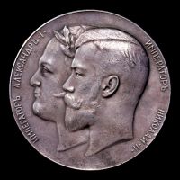 Изображение награды : настольная медаль "В память 100-летия Государственного Совета"