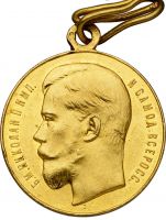 Для увеличения кликните по картинке. Изображение награды : медаль "За храбрость "