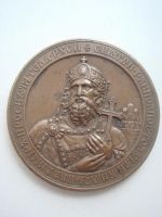 Изображение награды : настольная медаль "В память сооружения Киевовладимирского собора"