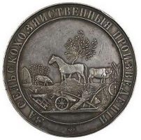 Награда