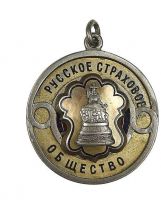 Изображение награды : жетон "В память 10-летия службы страховым агентом Русского страхового общества. "