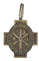 Изображение награды : знак "Действительный член Палестинского Православного Общества"