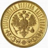 Награда