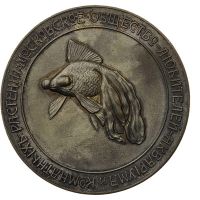 Награда