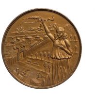 Изображение награды : настольная медаль "Землевладельческо-промышленная выставка в Люблине"