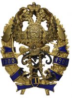 Награда