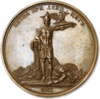 Изображение награды : настольная медаль "В память битвы при Лейпциге"