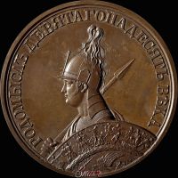 Награда настольная медаль "На восстановление европейского мира"
Хотите узнать больше? Награда