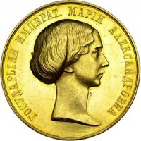 Награда