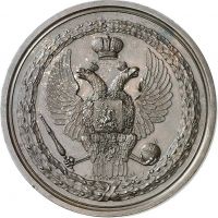 Награда