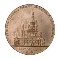 Награда