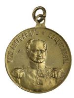 Изображение награды : жетон "В память 100-летия Отечественной войны 1812 г."