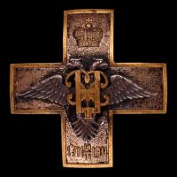 Награда знак "36 пехотный Орловского генерала-фельдмаршала полк"
Хотите узнать больше? Награда