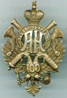 Награда нагрудный (наградной) знак "4-я и 5-я батареи 26-й артиллерийской бригады"
Хотите узнать больше? Награда
