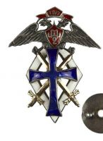 Награда нагрудный (наградной) знак "Знак об окончании 2-ой Московской школы прапорщиков пехоты"
Хотите узнать больше? Награда